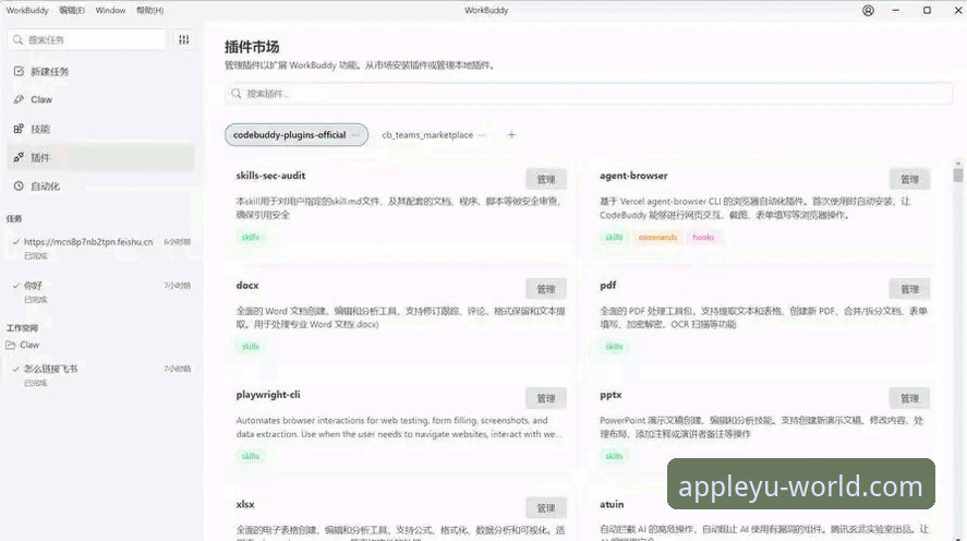 乐鱼体育安全下载怎么下载 乐鱼体育安全下载完整指南:从安装到使用的防坑手册