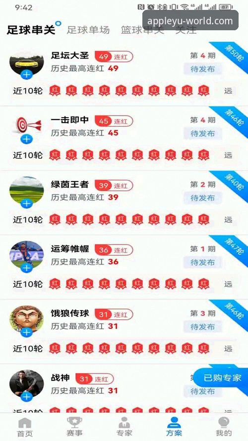 乐鱼体育怎么下载对比 乐鱼体育平台下载安装与对比分析完整教程