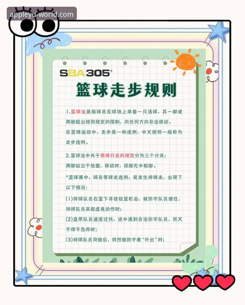乐鱼体育玩法介绍对比完整指南：如何选择最适合你的体育娱乐平台