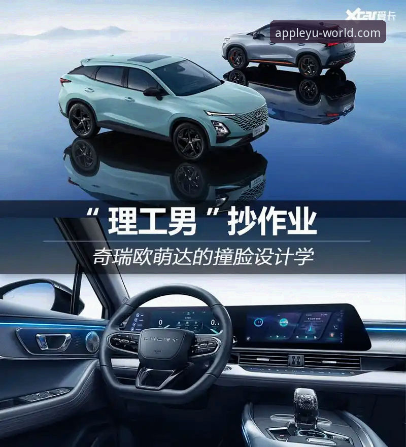 掌握乐鱼体育平台实用技巧：最新乐鱼官网使用指南与竞品优势解析