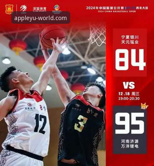 乐鱼体育平台功能详解 乐鱼体育平台功能详解:为什么它成为体育迷的优选?